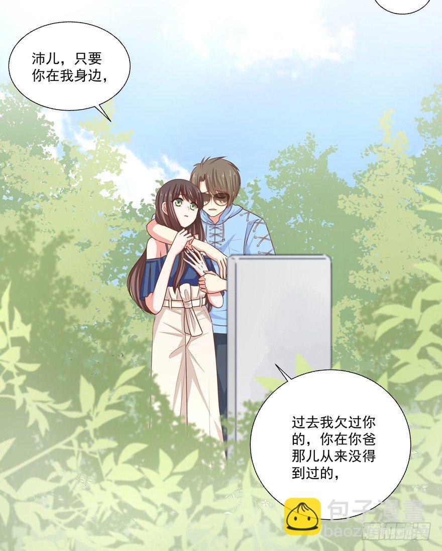 独白与告白(1/2)-第22话