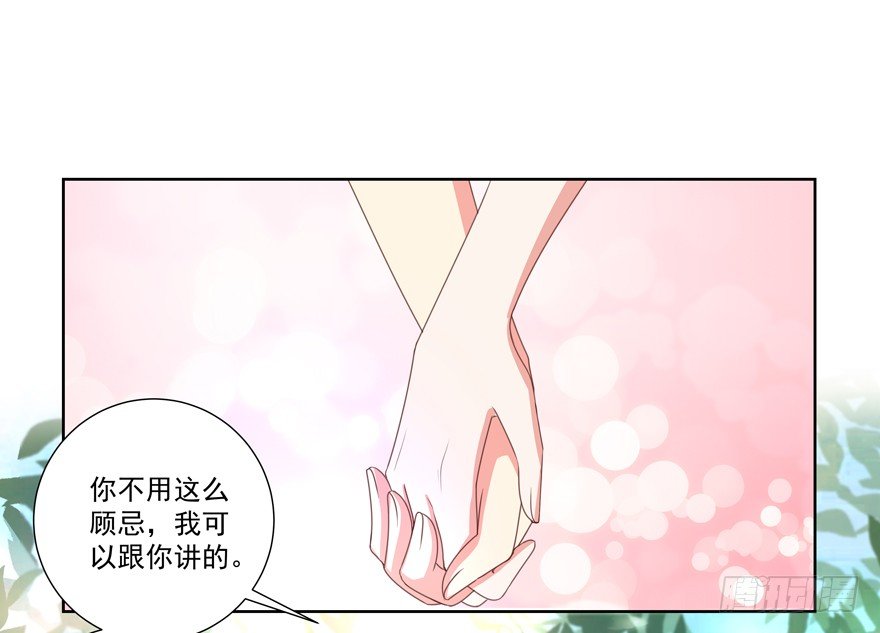 独白与告白(1/2)-第22话