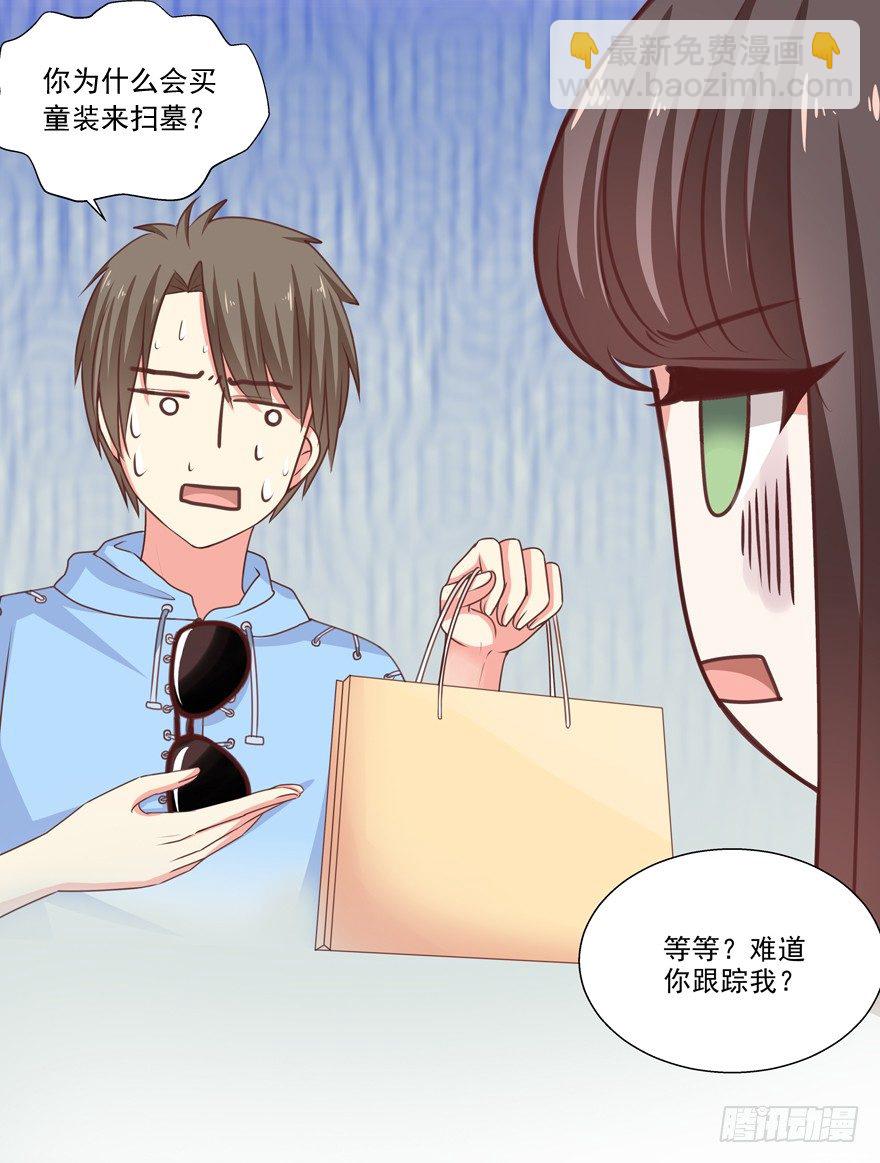 独白与告白(1/2)-第22话