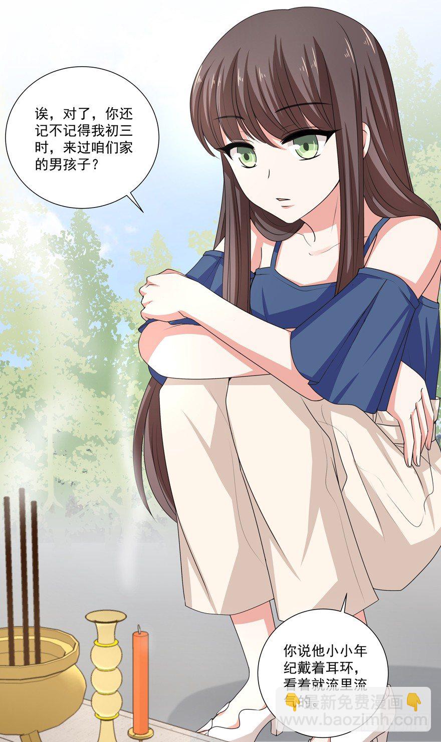 独白与告白(1/2)-第22话