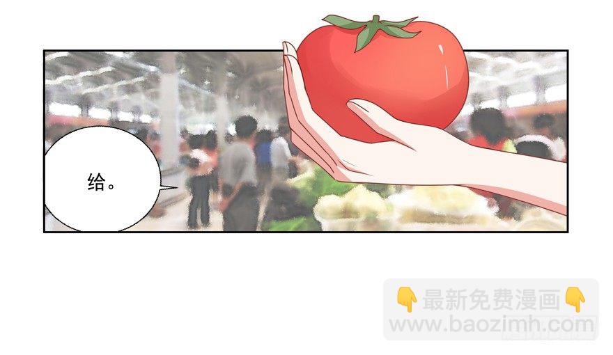 差劲（这期有抽奖哦！）(1/2)-第24话