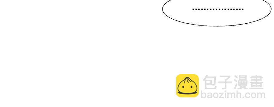 差劲（这期有抽奖哦！）(1/2)-第24话