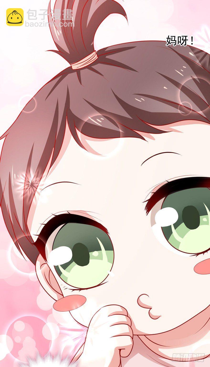 差劲（这期有抽奖哦！）(1/2)-第24话