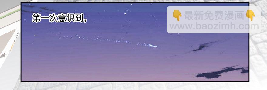 差劲（这期有抽奖哦！）(1/2)-第24话