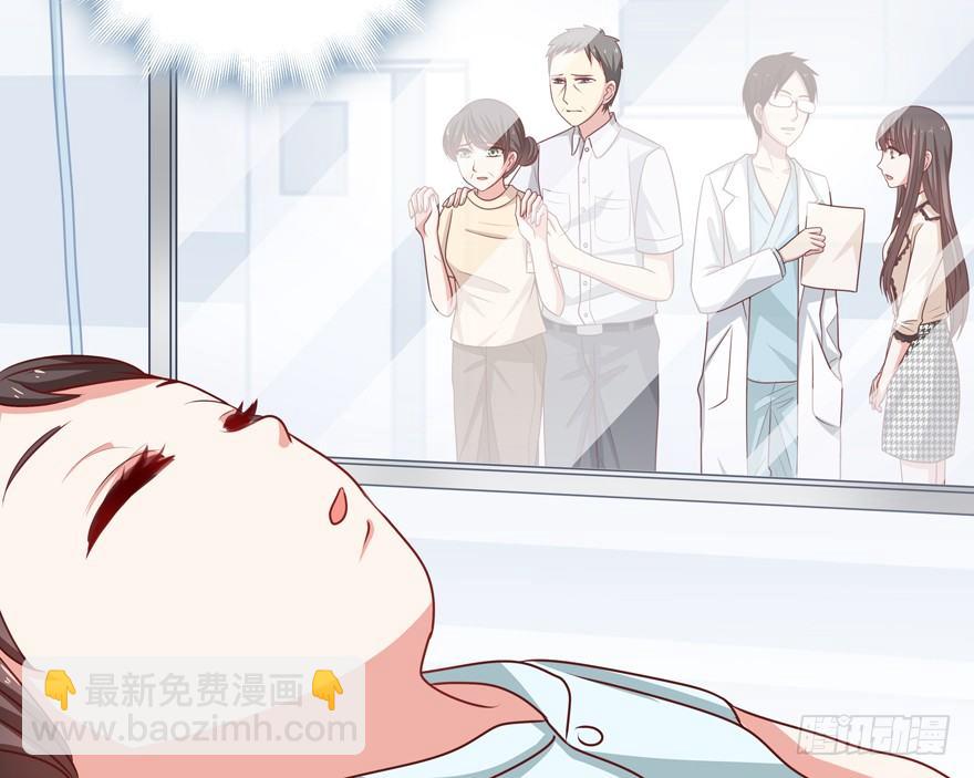 差劲（这期有抽奖哦！）(1/2)-第24话