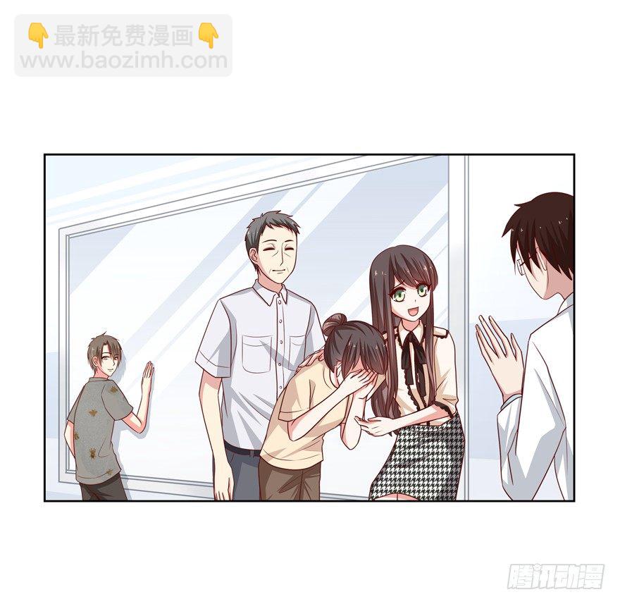 差劲（这期有抽奖哦！）(1/2)-第24话