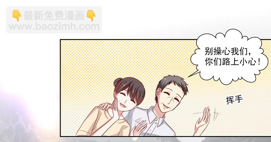 差劲（这期有抽奖哦！）(1/2)-第24话