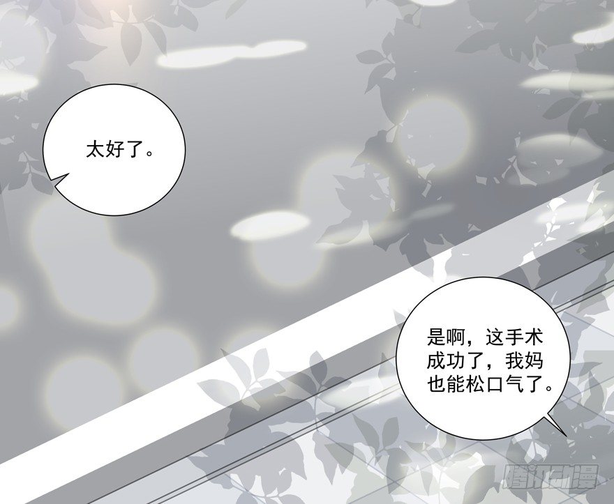 差劲（这期有抽奖哦！）(1/2)-第24话