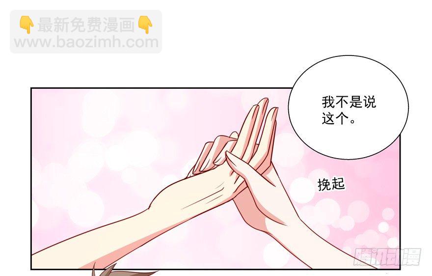 差劲（这期有抽奖哦！）(1/2)-第24话