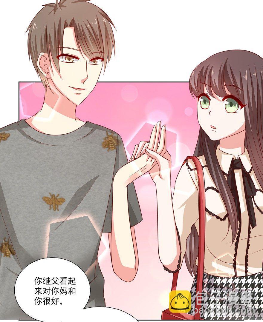 差劲（这期有抽奖哦！）(1/2)-第24话