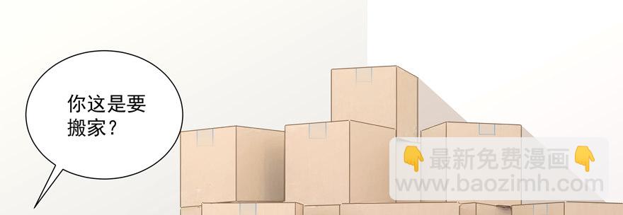 差劲（这期有抽奖哦！）(1/2)-第24话