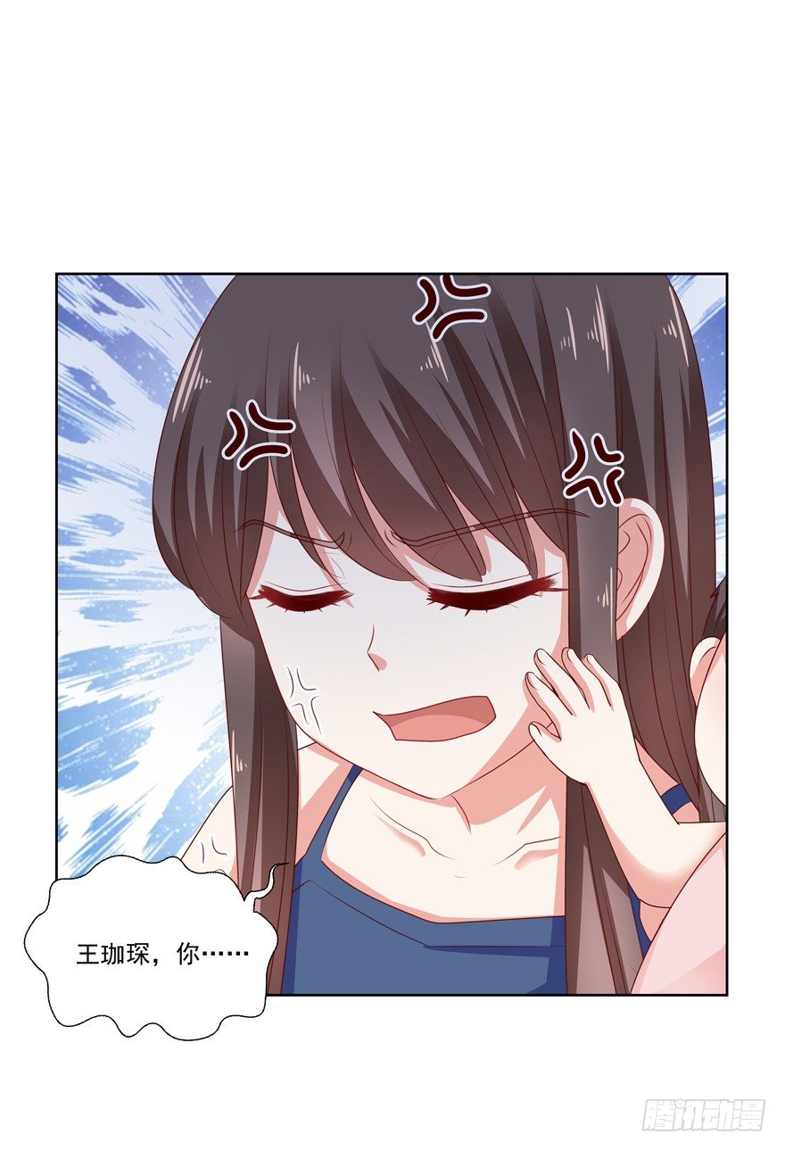 差劲（这期有抽奖哦！）(1/2)-第24话