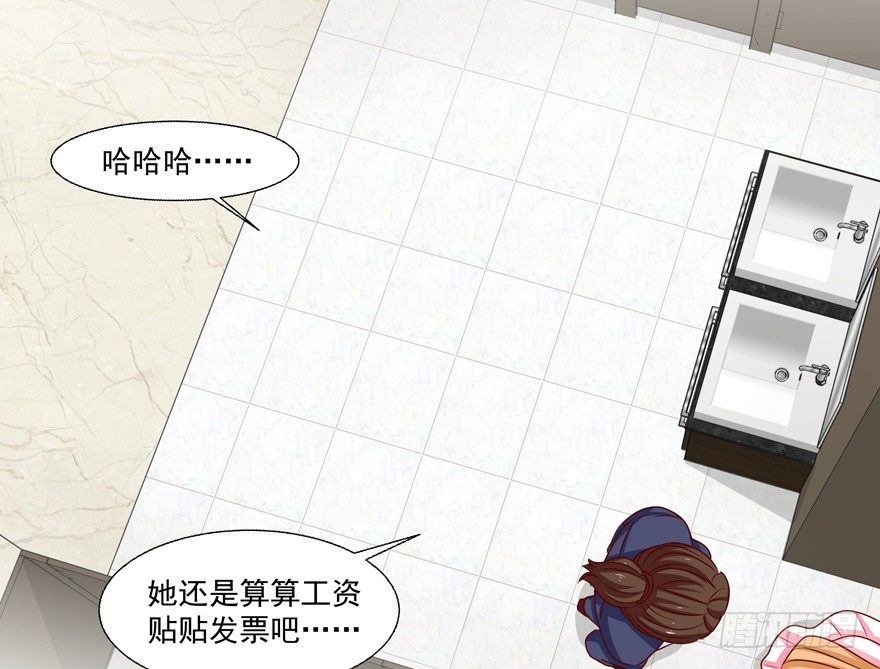 动摇（一）(1/2)-第26话