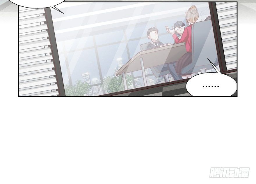 动摇（一）(1/2)-第26话