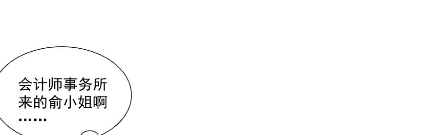 动摇（一）(1/2)-第26话