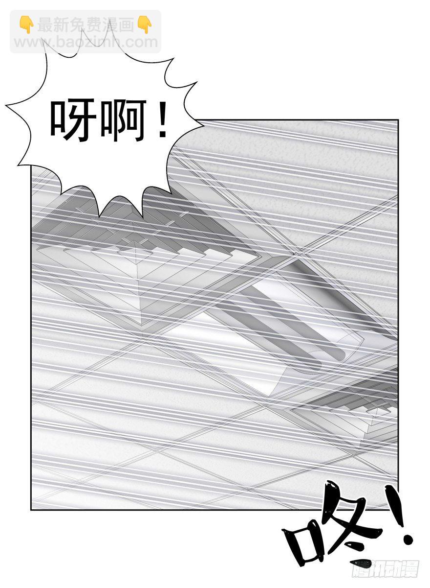 动摇（一）(1/2)-第26话