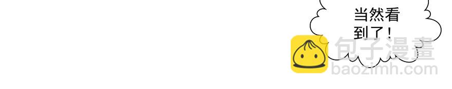 动摇（一）(1/2)-第26话