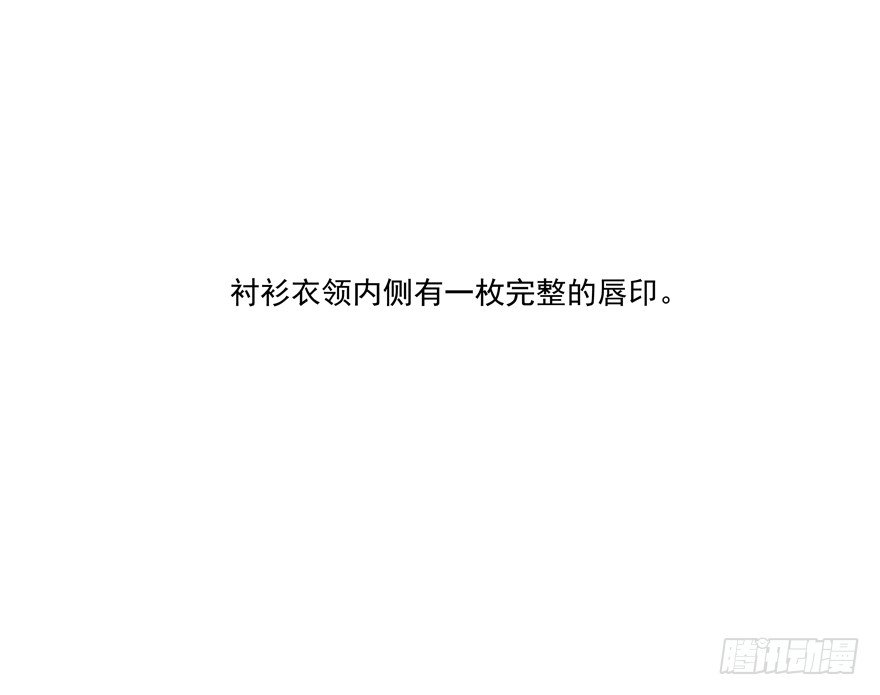 动摇（一）(1/2)-第26话