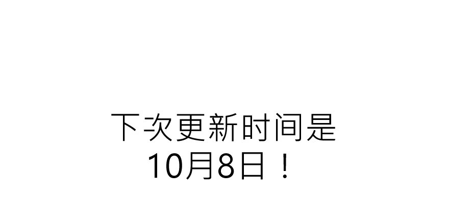 动摇（一）(1/2)-第26话