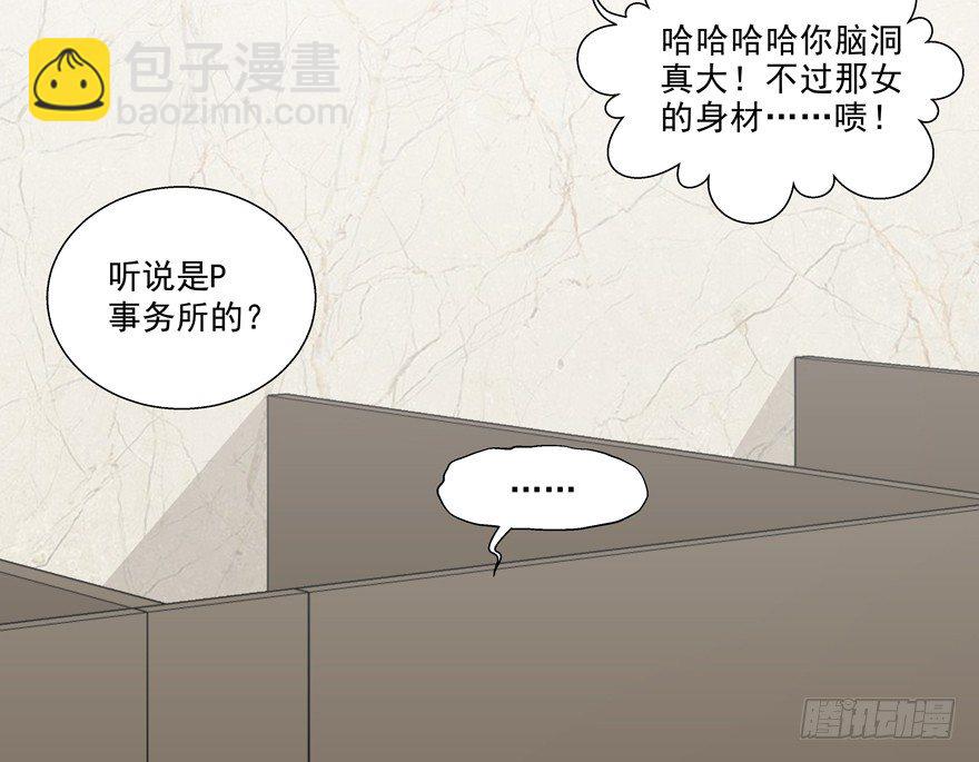 动摇（一）(1/2)-第26话