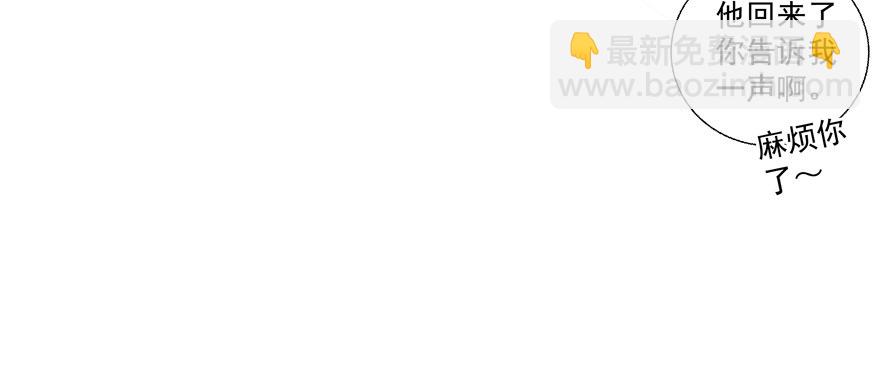 动摇（三）(1/2)-第28话