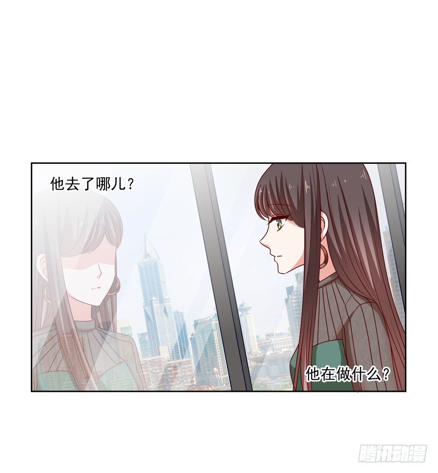 动摇（三）(1/2)-第28话