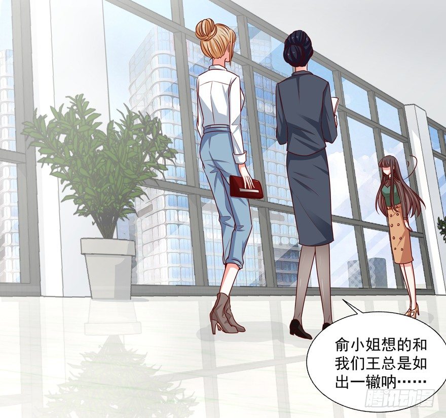 动摇（三）(1/2)-第28话