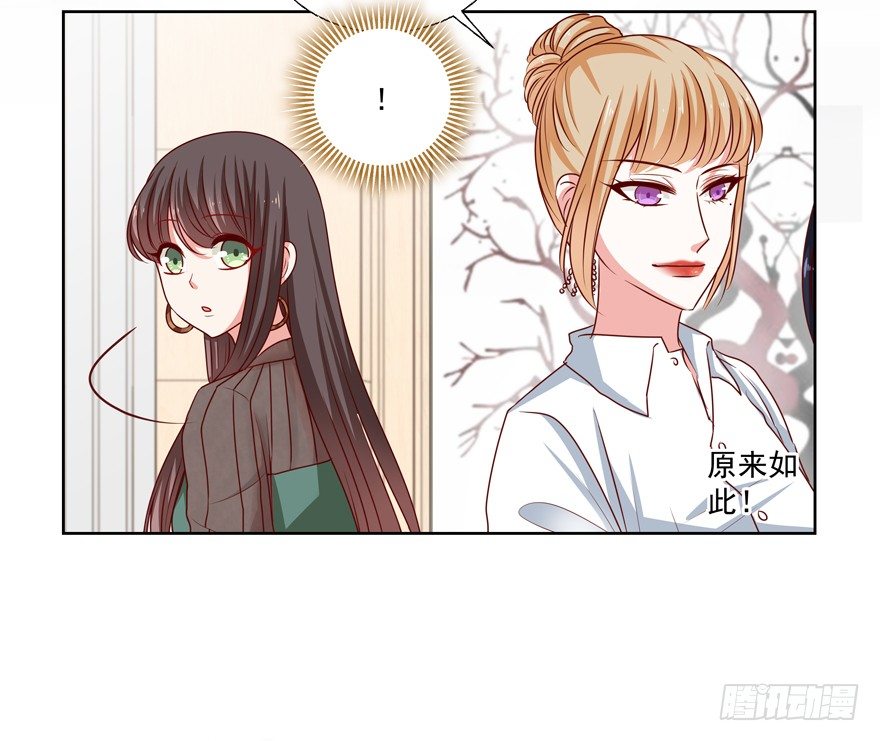 动摇（三）(1/2)-第28话