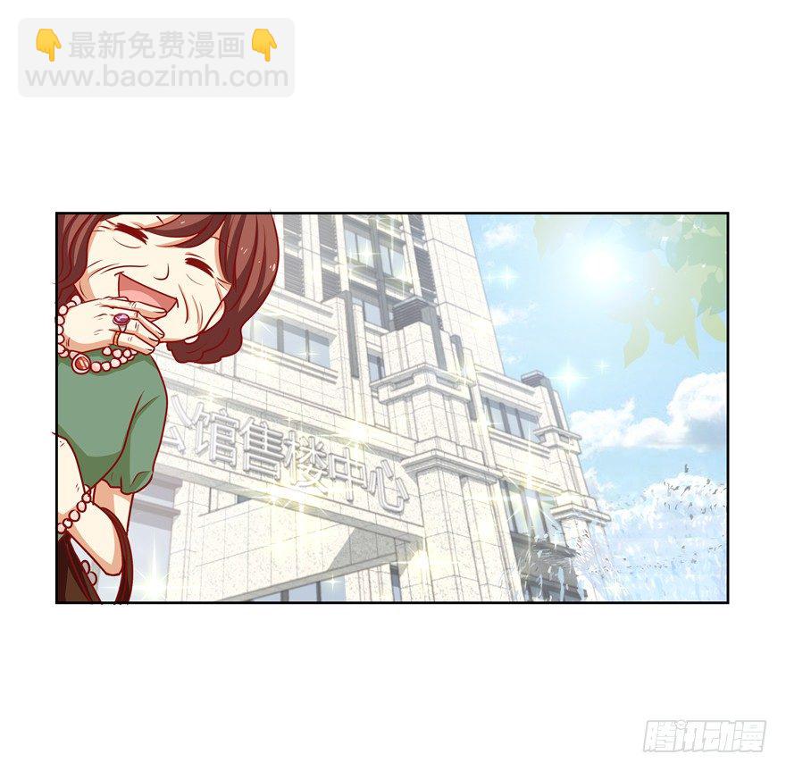 动摇（三）(1/2)-第28话