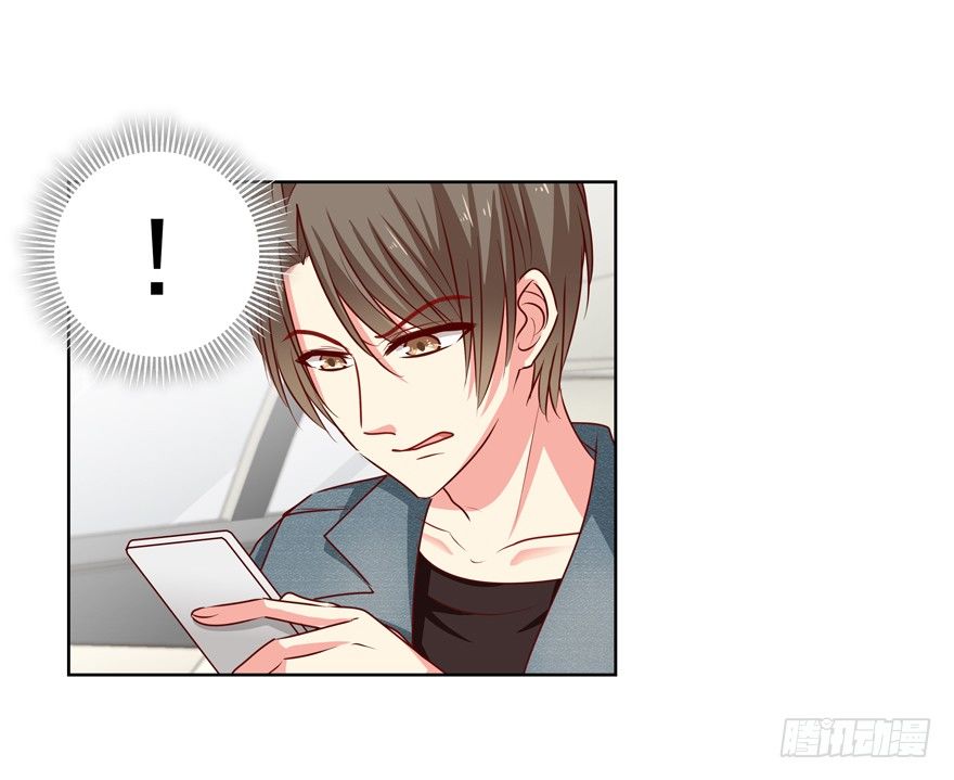 动摇（三）(1/2)-第28话