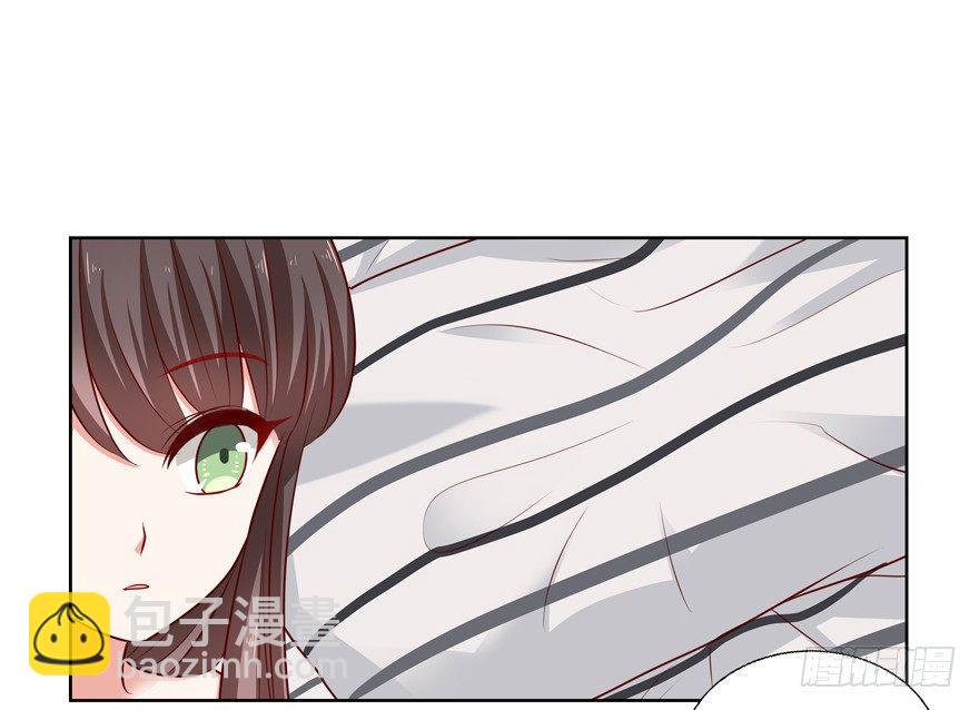 动摇（三）(1/2)-第28话