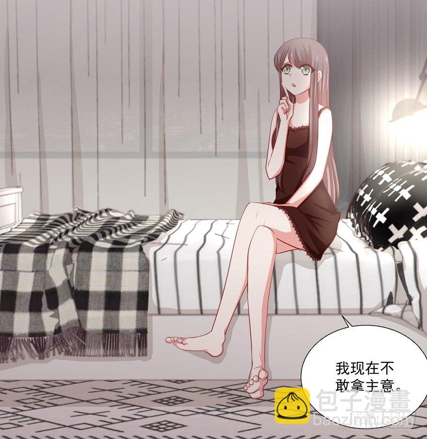 动摇（五）(1/2)-第30话