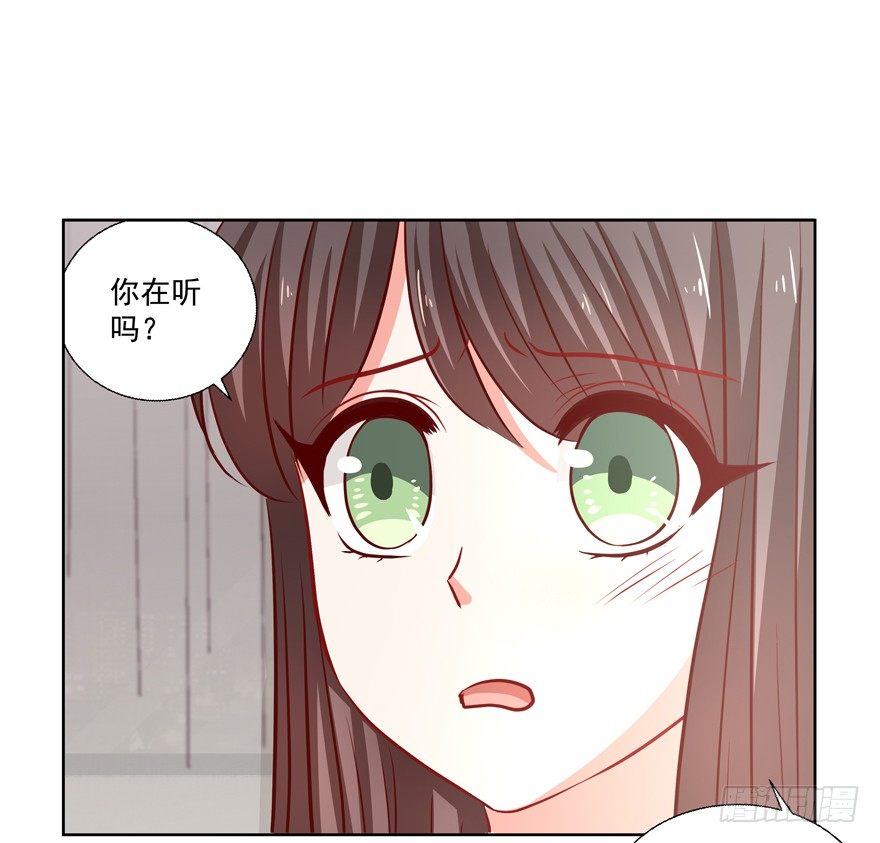 动摇（五）(1/2)-第30话