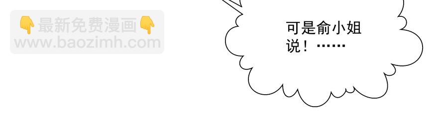 动摇（五）(1/2)-第30话