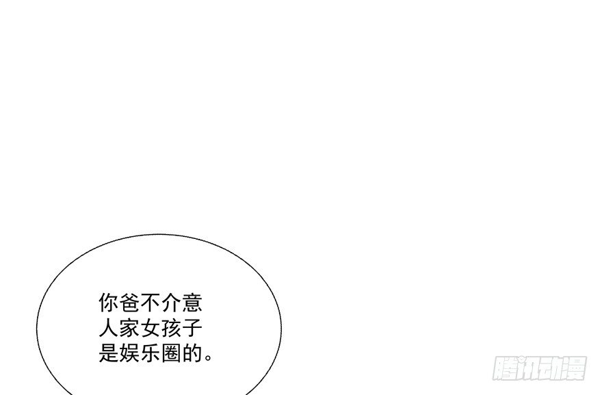 动摇（五）(1/2)-第30话