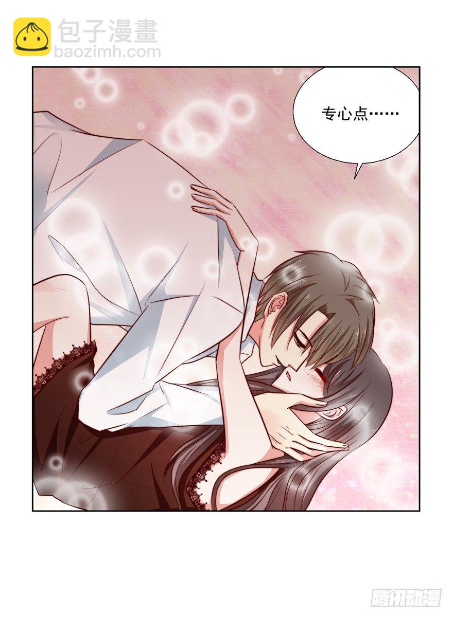 动摇（五）(1/2)-第30话