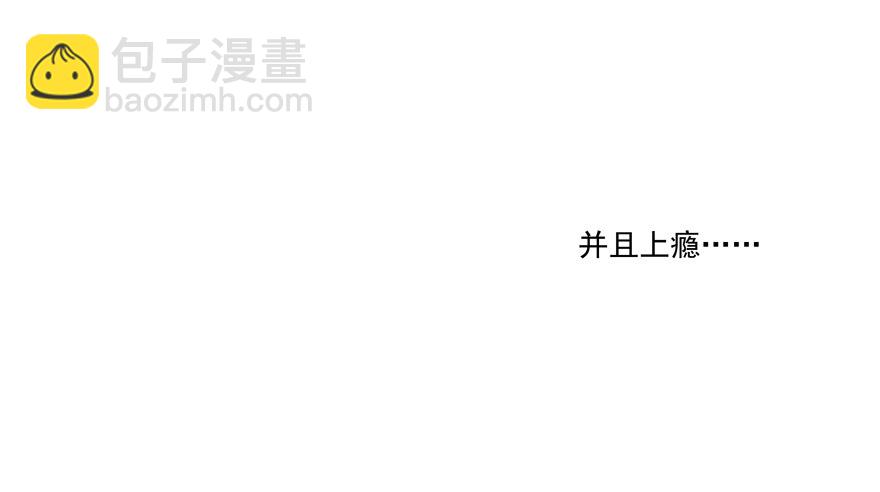 动摇（五）(1/2)-第30话