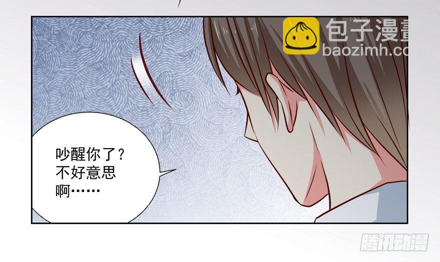 动摇（五）(1/2)-第30话