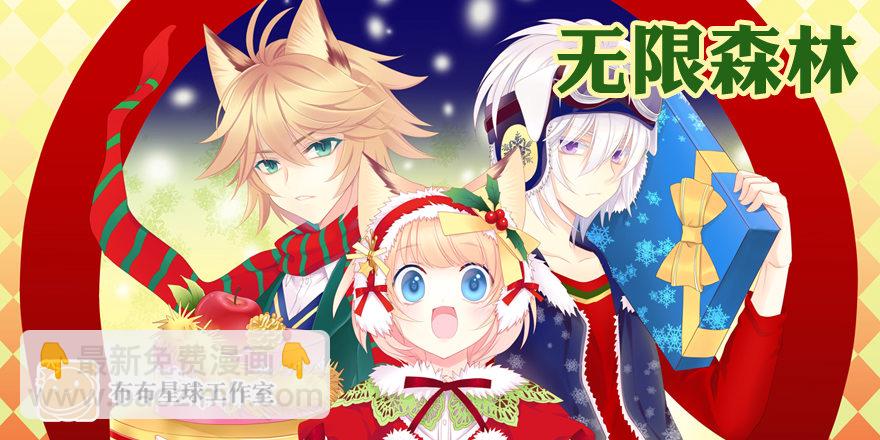 动摇（五）(1/2)-第30话