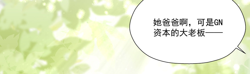 动摇（五）(1/2)-第30话