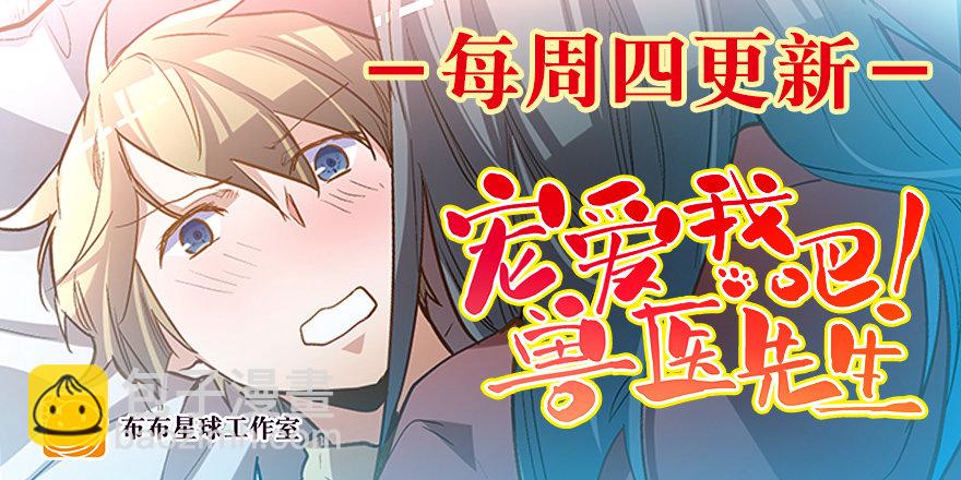 动摇（五）(1/2)-第30话