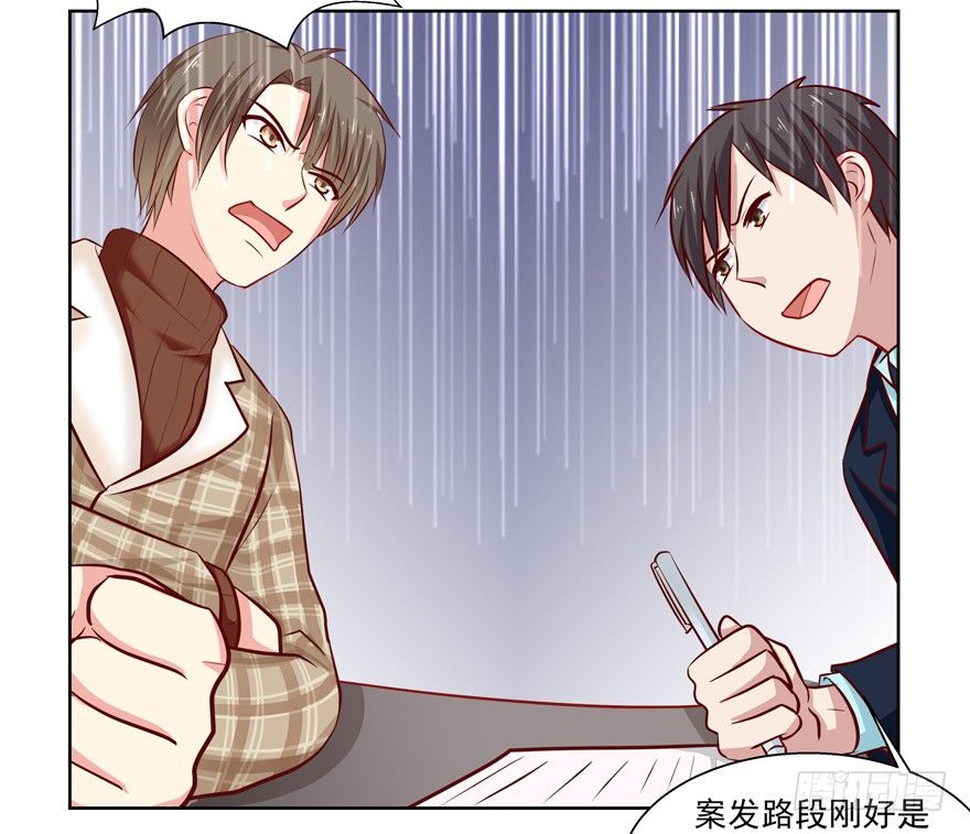 原来&hellip;&hellip;-第32话