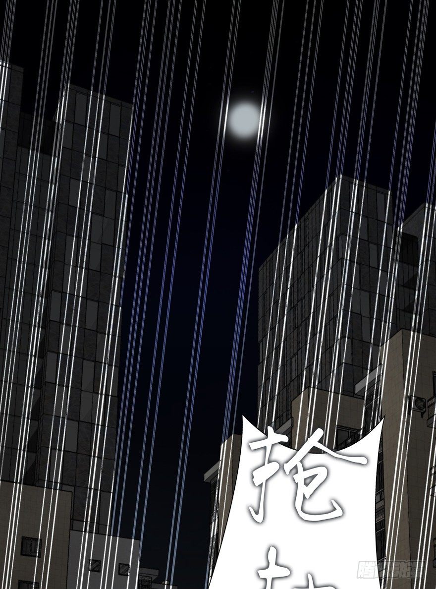 原来&hellip;&hellip;-第32话