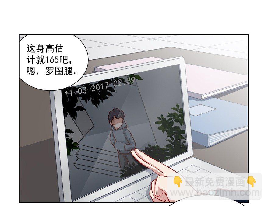 原来&hellip;&hellip;-第32话