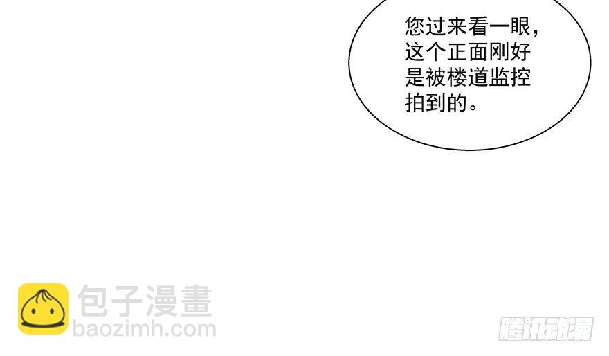 原来&hellip;&hellip;-第32话