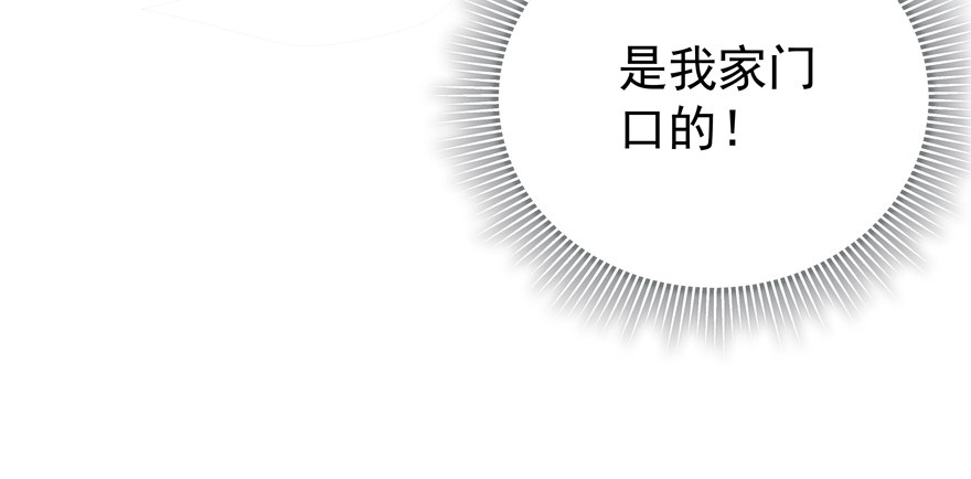 原来&hellip;&hellip;-第32话