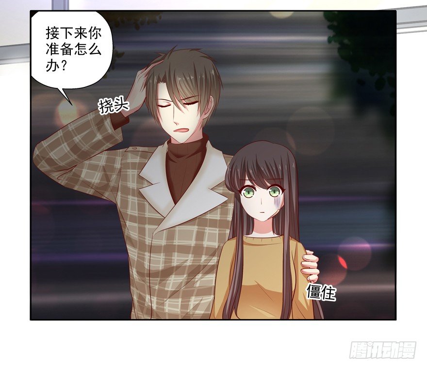 原来&hellip;&hellip;-第32话