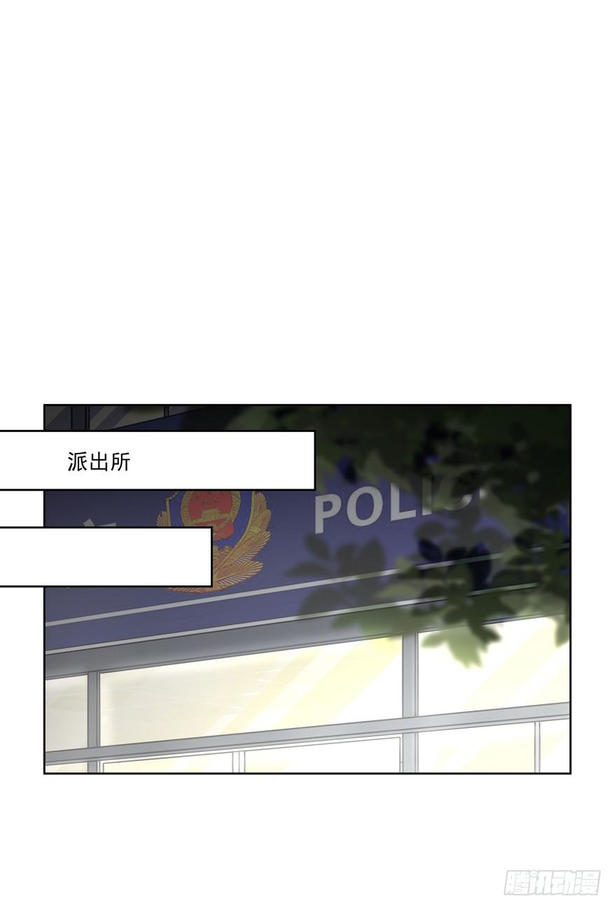 原来&hellip;&hellip;-第32话