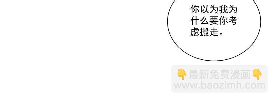 原来&hellip;&hellip;-第32话