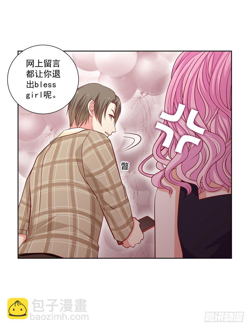 放不下心(1/2)-第34话